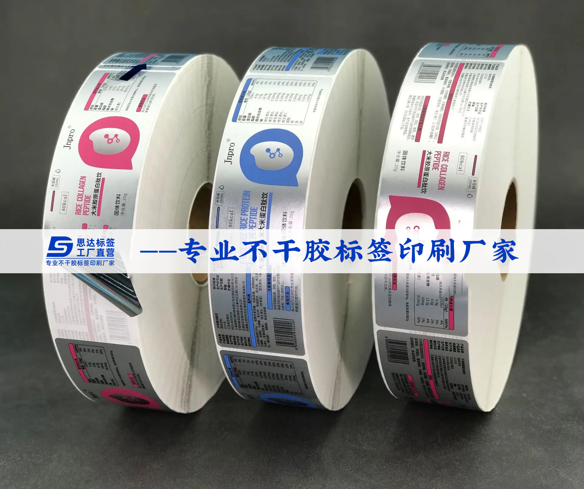 亮银标签